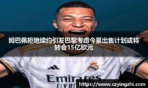 EMC易倍体育官方入口