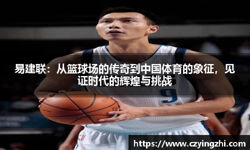 emc易倍体育