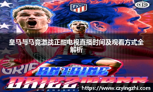 emc易倍