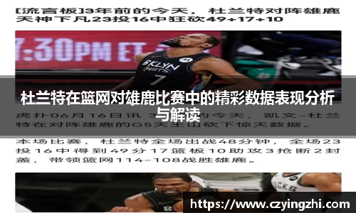 EMC易倍体育官方入口