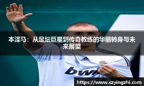 EMC易倍体育官方入口