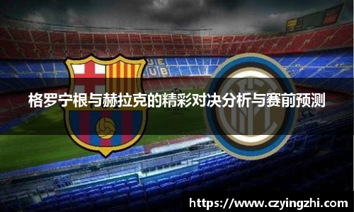 EMC易倍体育官方入口
