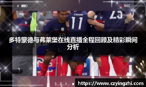 EMC易倍体育官方入口