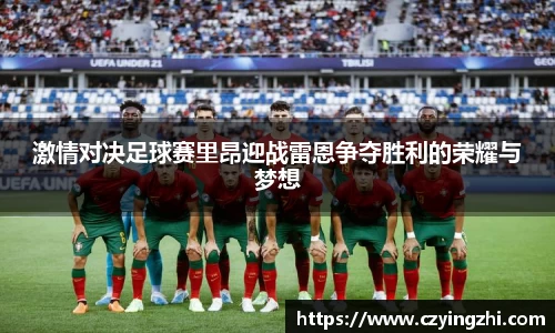 EMC易倍体育官方入口