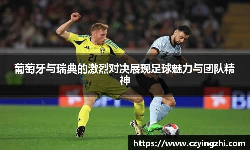 emc易倍体育