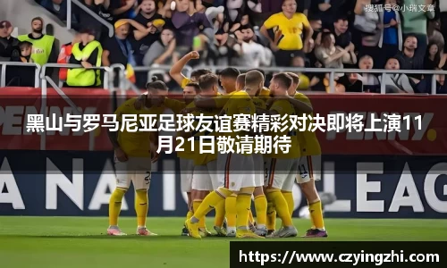 emc易倍体育官方网站