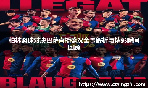 emc易倍体育