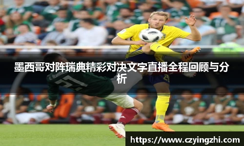 emc易倍体育
