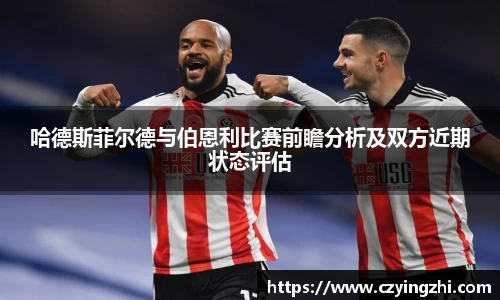 emc易倍