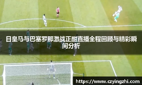 emc易倍体育官方网站